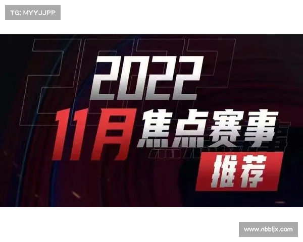 22号体育赛事_2022体育赛事