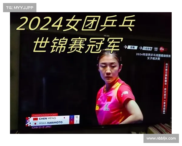 乒球赛事在2024年乒乓球亚洲杯赛场上各国精英激烈角逐冠军荣耀归属谁手