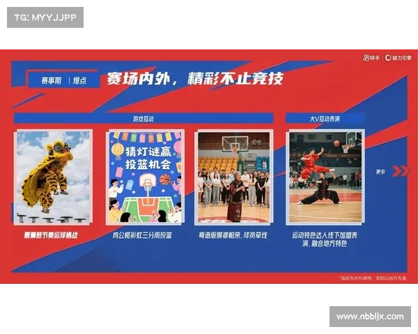 做体育赛事公司-体育公司赛事运营指南