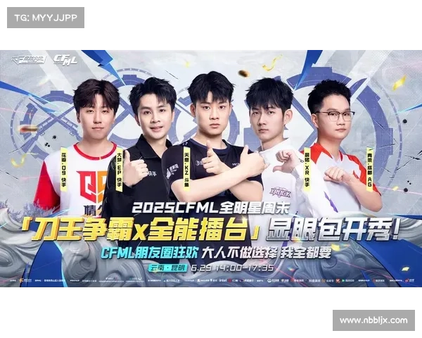 全面解析CFML赛事日程安排专业规划与执行指南