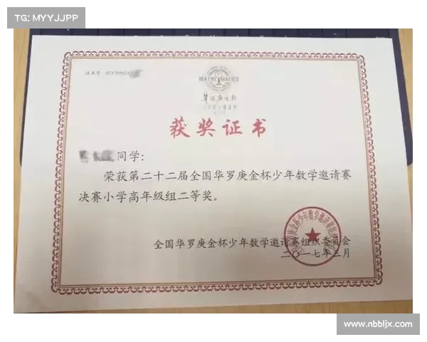 华杯赛 官网