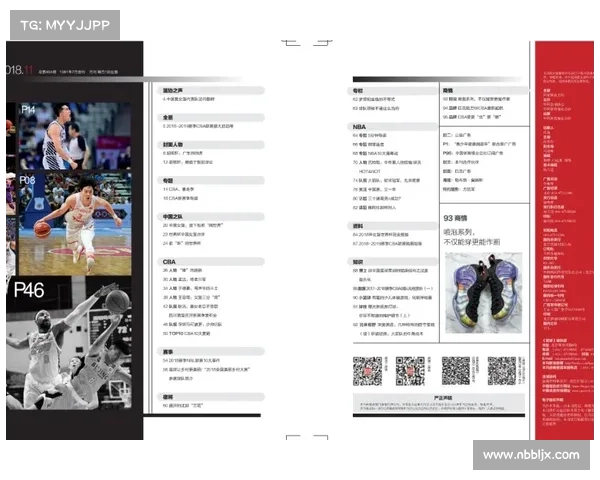 篮球赛事流程都包括哪些