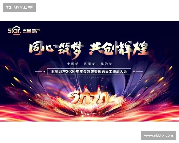 聚焦全国大型赛事盛典点燃激情梦想共创辉煌新篇章