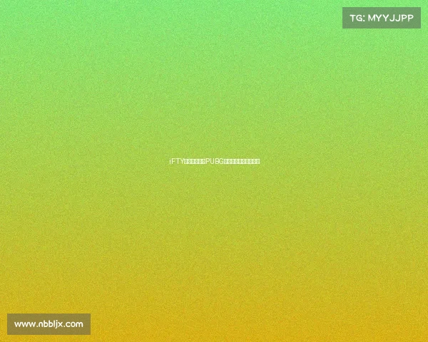 iFTY电竞俱乐部：PUBG赛场上的中国荣耀之路