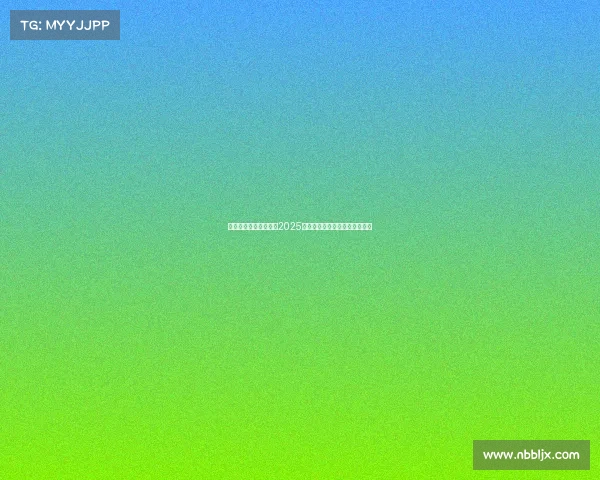 南京传媒学院电竞专业2025年招生启动，速览申请时间节点