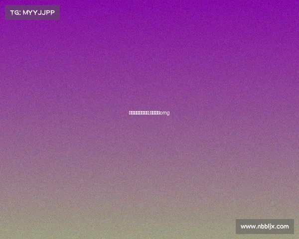 电子竞技实力说话,电子竞技omg 电子竞技实力说话,电子竞技omg