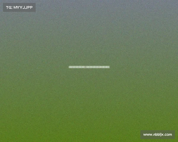 电子竞技用词规范有哪些;《峡谷操作为王：破晓杯战局复盘》